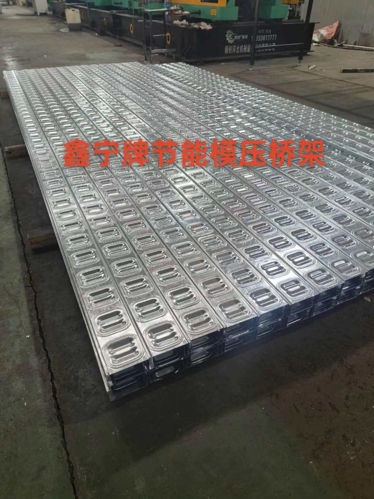 信阳市电缆桥架电缆桥架 - 一站式服务